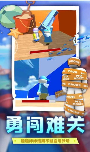 人類幫派跌落夢(mèng)境截圖(1)