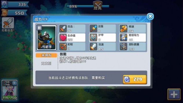 魔法學院戰(zhàn)爭截圖(2)