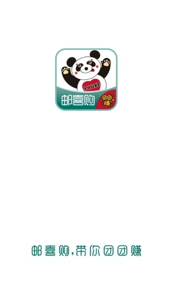 郵喜購(gòu)截圖(4)