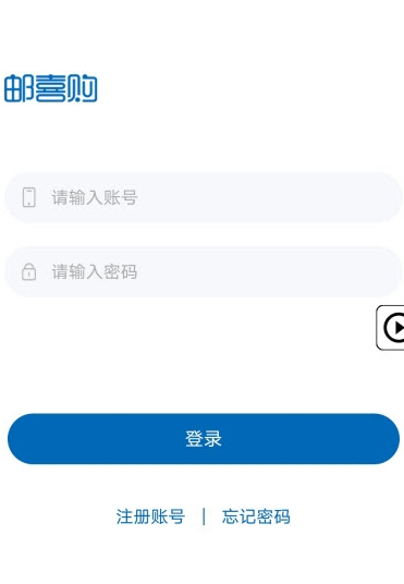 郵喜購(gòu)截圖(2)