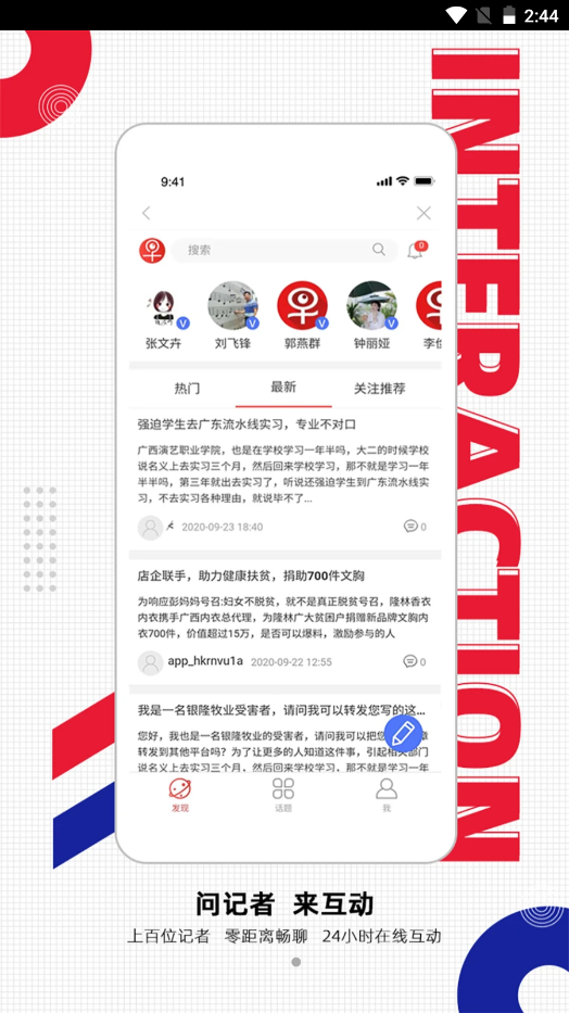 南國早報截圖(3)
