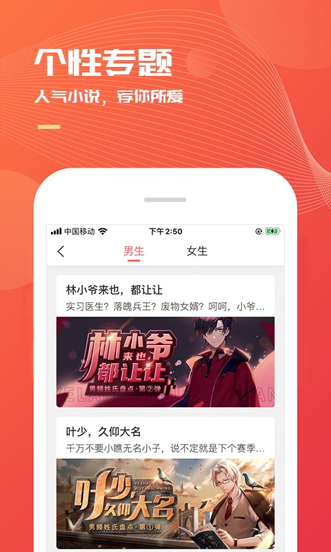 小說巴士app免費(fèi)會(huì)員截圖(1)