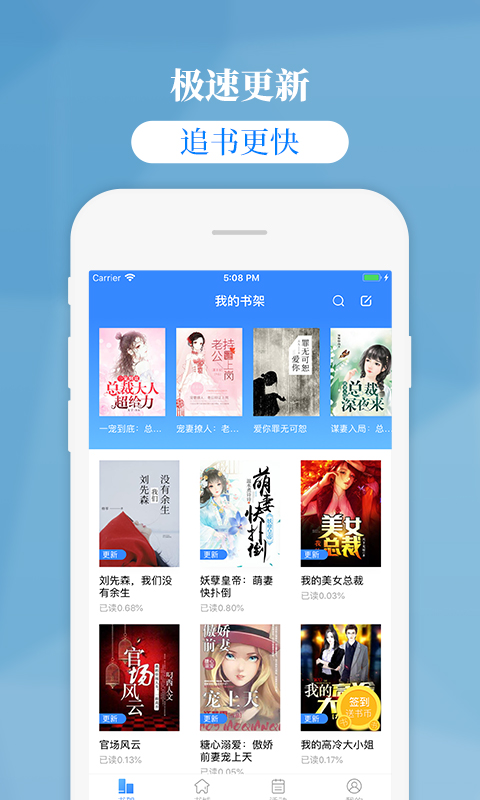 掌中云小說免費(fèi)閱讀截圖(3)