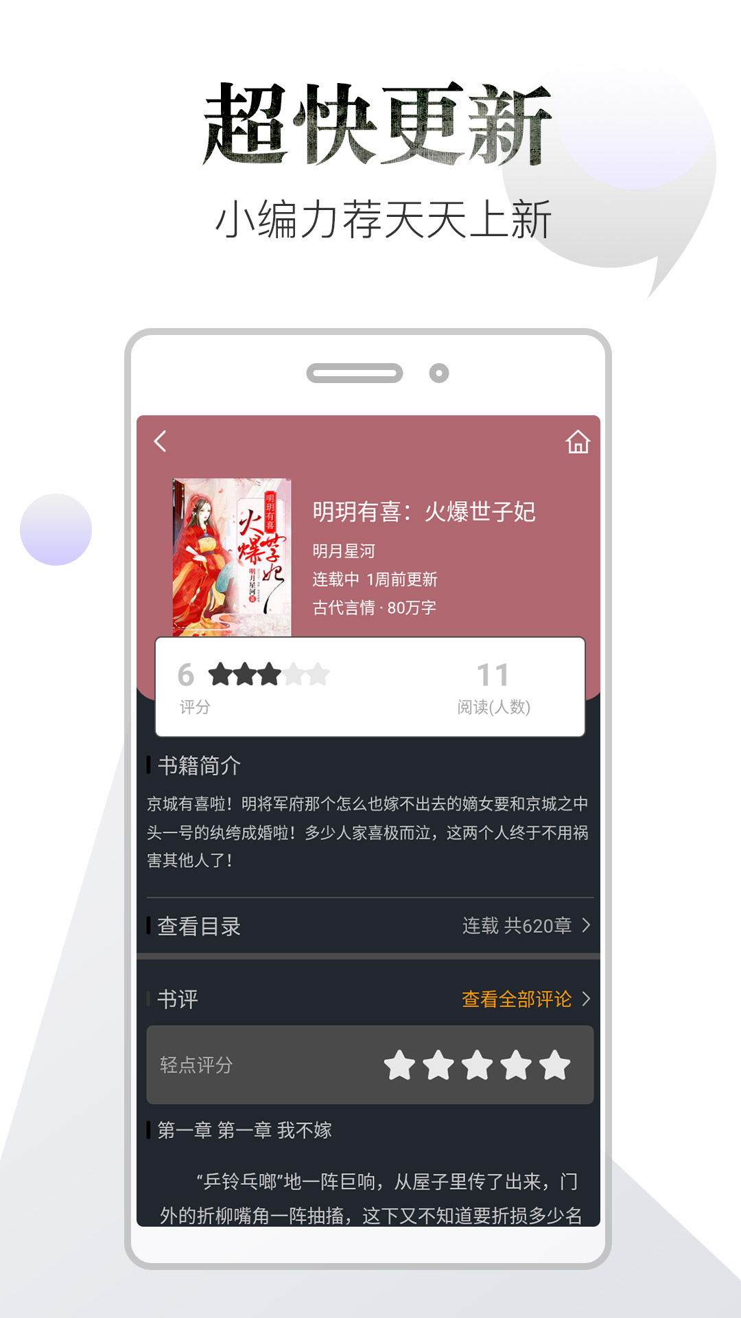 壞壞貓搜索截圖(2)