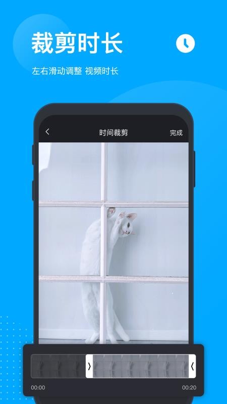 無痕去水印截圖(3)