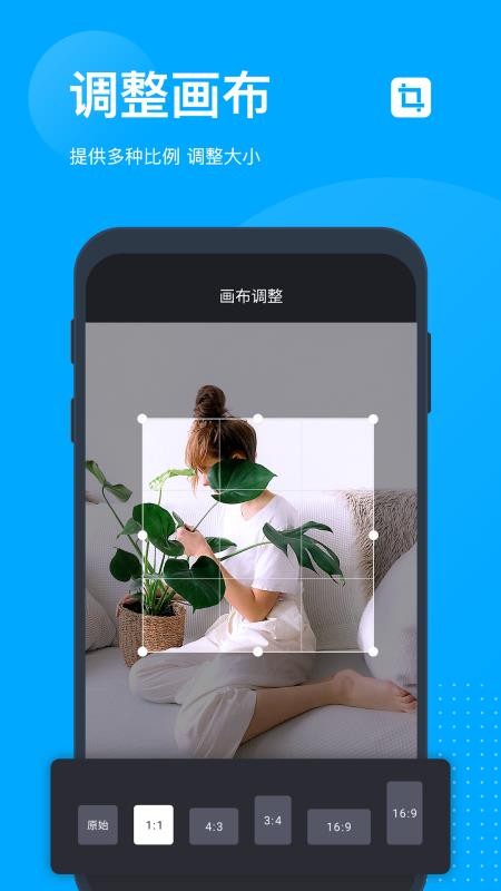 無痕去水印截圖(2)