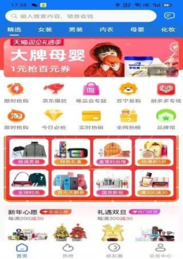 農城之約截圖(1)