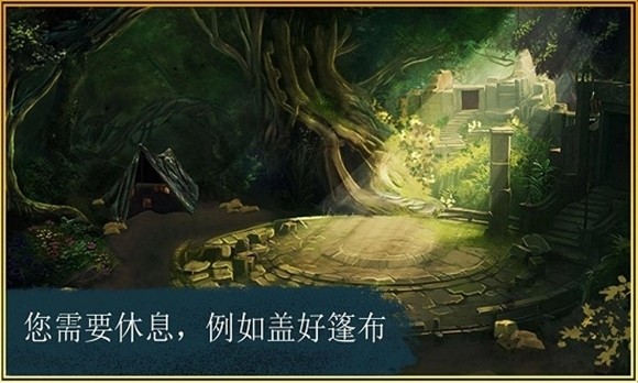 逃離游戲神秘城市截圖(2)