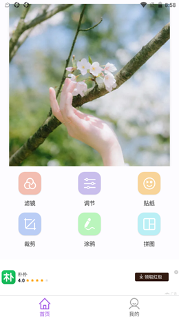 vs調色截圖(4)
