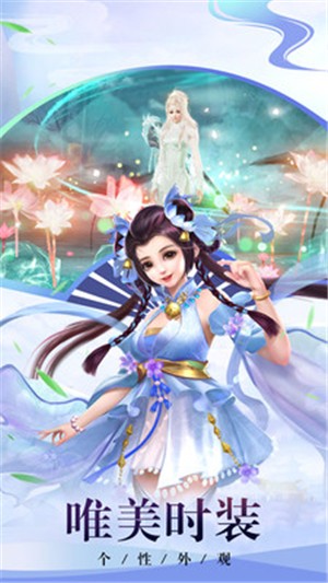 一夢仙途截圖(2)