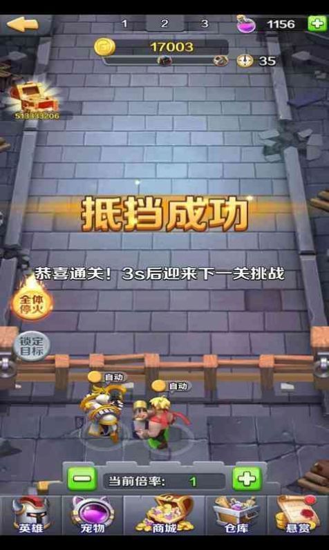 我部落最強截圖(1)