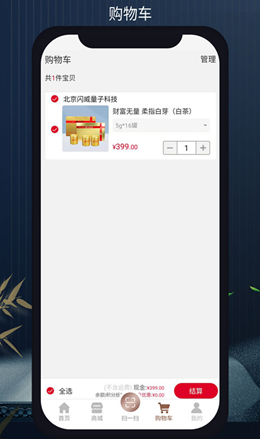 無(wú)量山文化截圖(2)