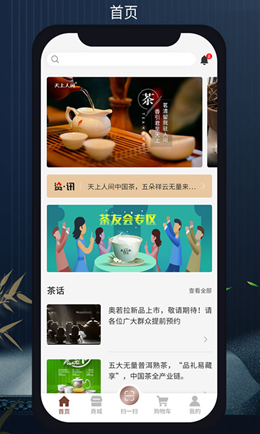 無(wú)量山文化截圖(1)