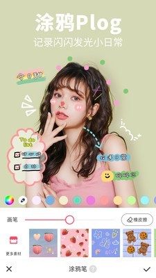 美圖圖庫(kù)截圖(2)