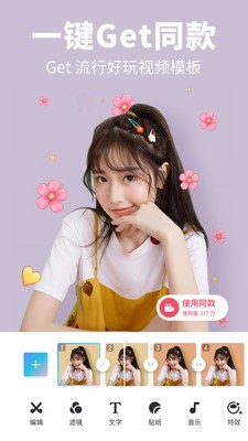 美圖圖庫(kù)截圖(4)