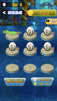 深海恐龍進(jìn)化截圖(1)