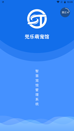 兜樂(lè)萌寵館截圖(4)