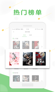 諾靈悅小說(shuō)截圖(3)