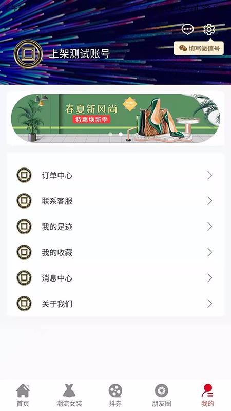 白看平臺(tái)截圖(2)