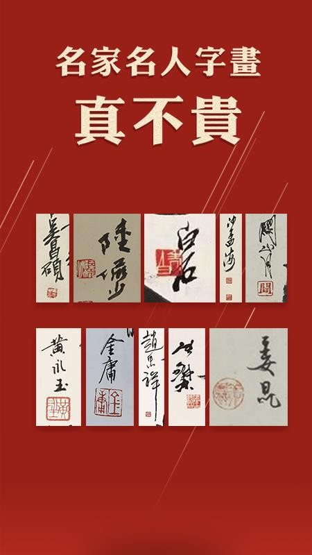 美術(shù)拍賣(mài)截圖(1)