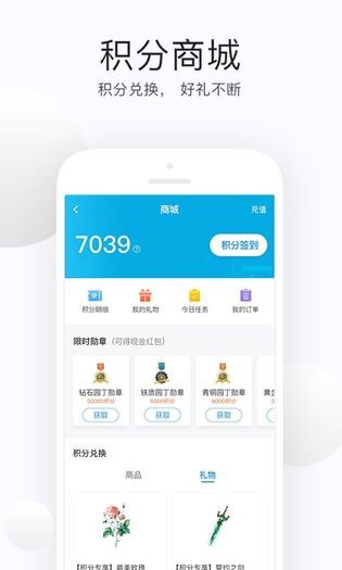 e學云教學截圖(2)