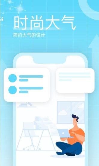 榴蓮計(jì)步截圖(1)