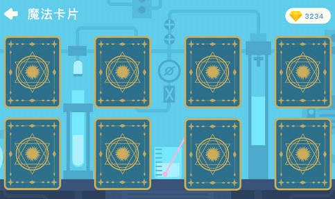 海豚科學(xué)截圖(2)