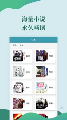 迅閱免費(fèi)小說截圖(2)