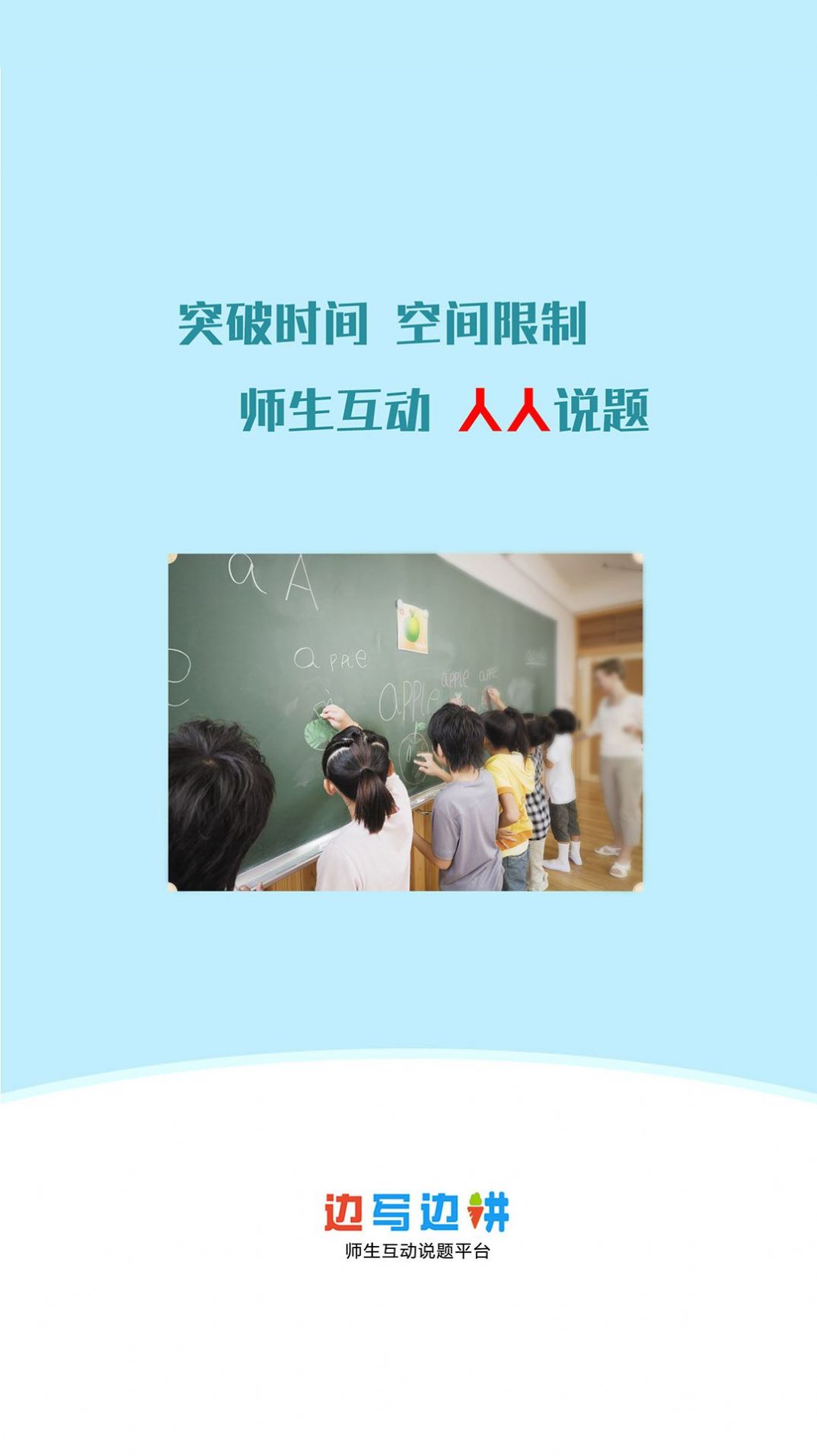 說(shuō)題截圖(4)