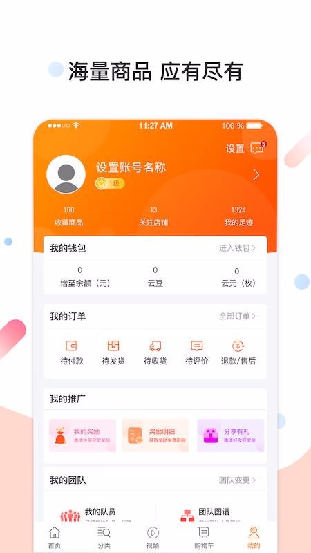 華云數(shù)字截圖(3)