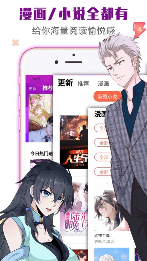 書桌看吧截圖(2)