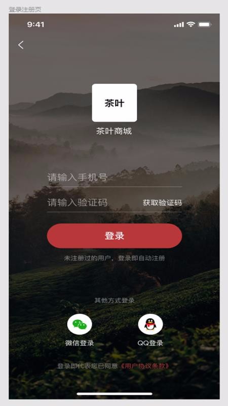 大山愛(ài)人截圖(3)