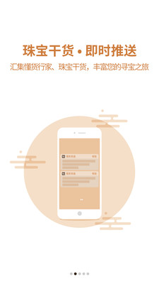 恒實(shí)截圖(4)