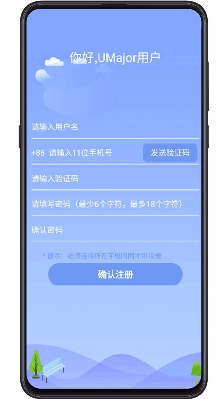 大學(xué)專(zhuān)業(yè)課截圖(1)
