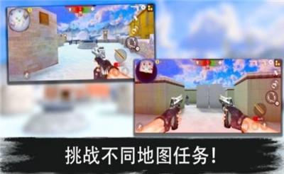 軍隊競技射擊截圖(2)