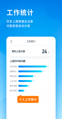 美境相機截圖(4)