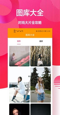 自拍美顏相機(jī)王截圖(3)