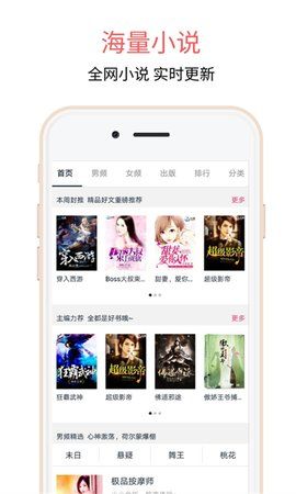 悅乎免費(fèi)小說截圖(2)