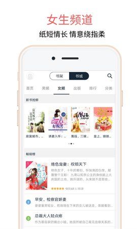 悅乎免費(fèi)小說截圖(4)