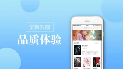 追夢(mèng)小說(shuō)網(wǎng)截圖(3)