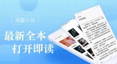 追夢(mèng)小說(shuō)網(wǎng)截圖(1)