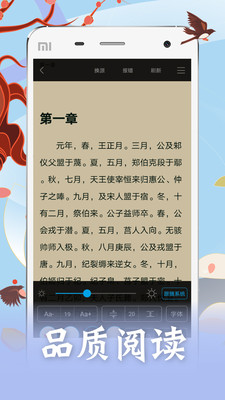 云圖書閣截圖(2)
