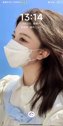 頭像壁紙庫(kù)截圖(2)