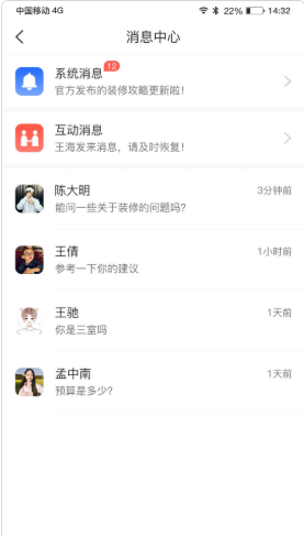 自己裝服務端截圖(2)