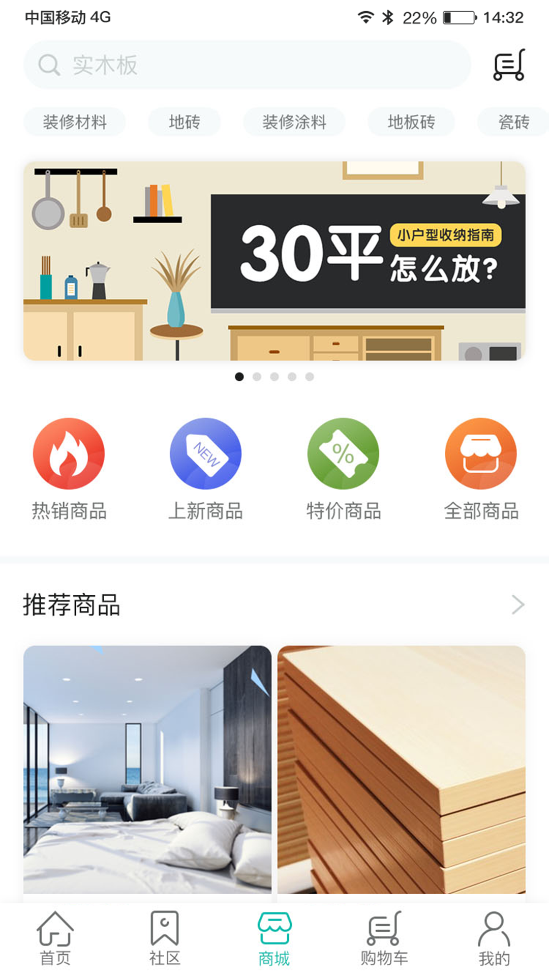 自己裝服務端截圖(3)