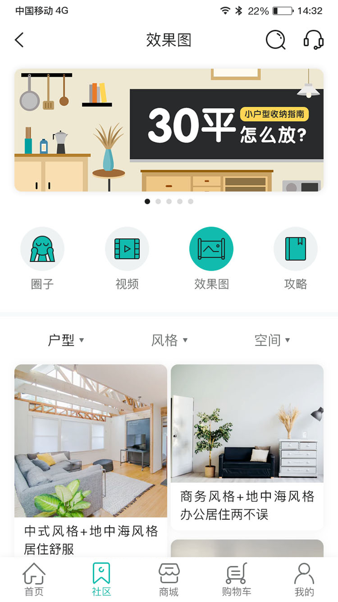 自己裝服務端截圖(4)