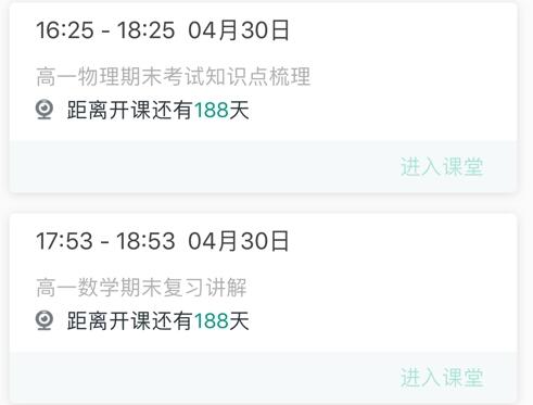 愛(ài)問(wèn)云截圖(1)