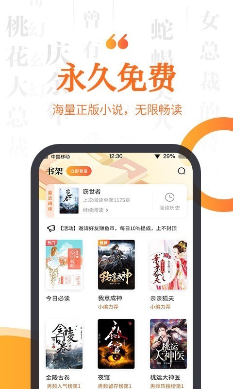 指間免費(fèi)小說(shuō)截圖(1)