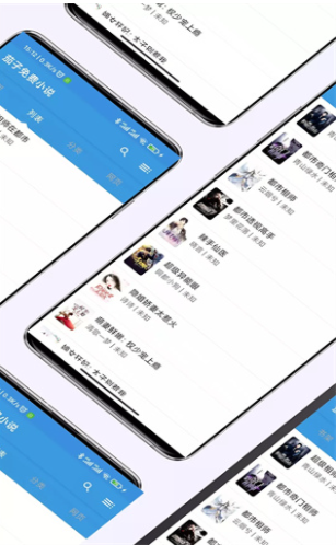 下書文學截圖(2)