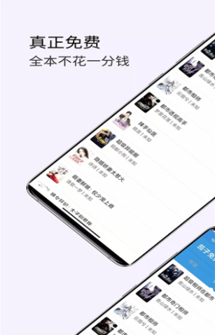 下書文學截圖(3)